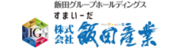飯田産業株式会社のロゴ