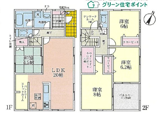 R3.8完成予定♪