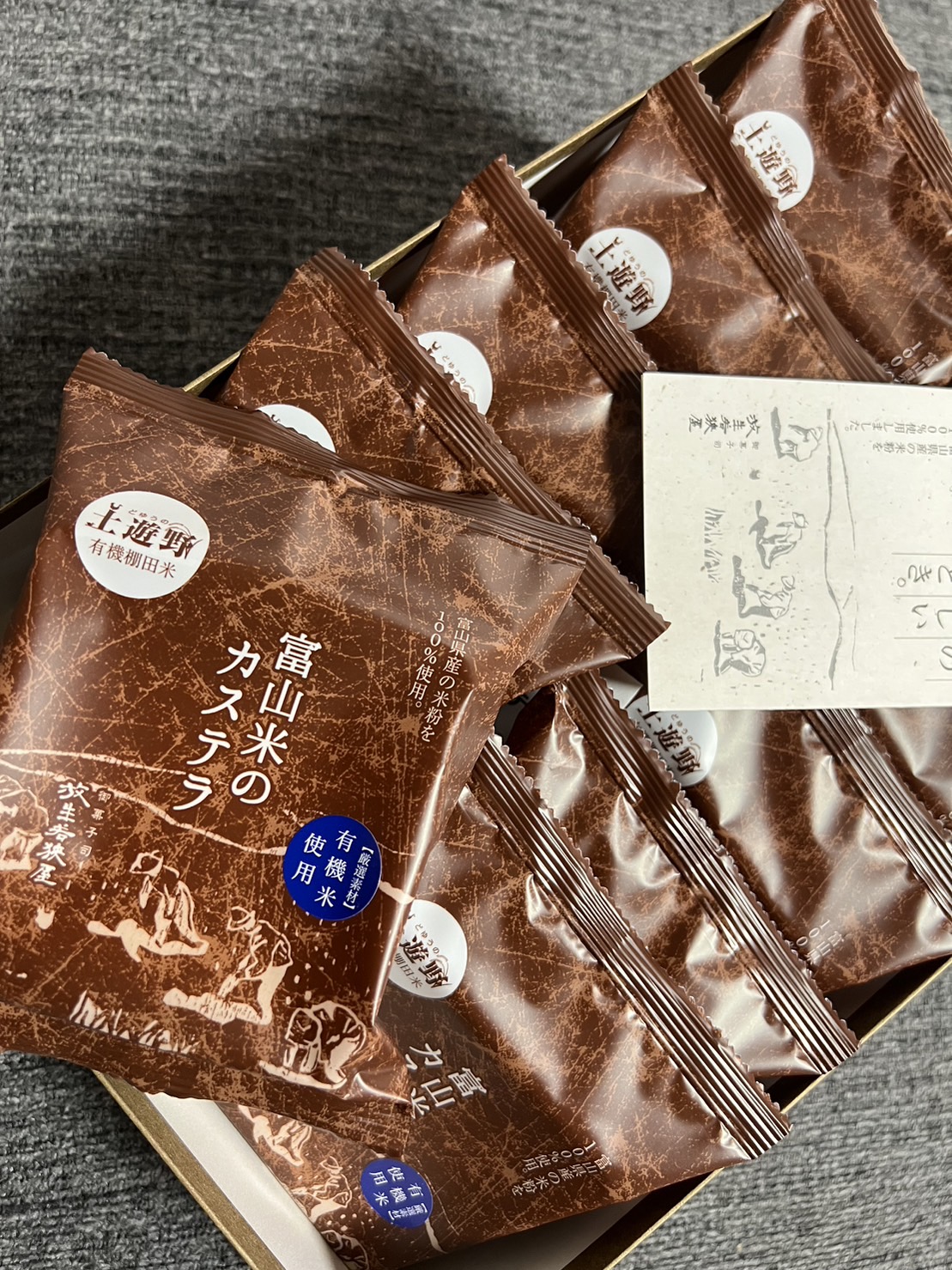 飯田産業の家を購入された方、ひと冬過ごした感想は？ | アイビスホーム