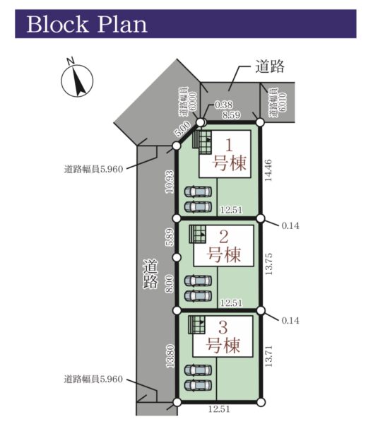 1号棟角地です