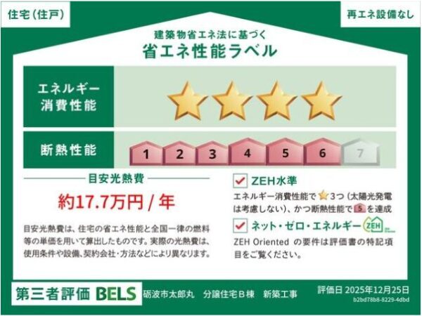 リビングエアコン