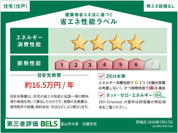 リビングエアコン