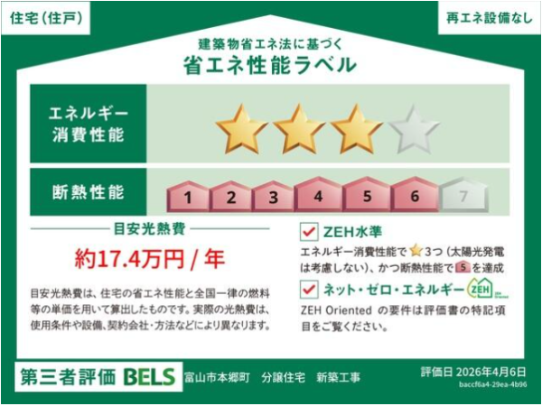 リビングエアコン